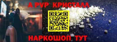 первитин Ливны