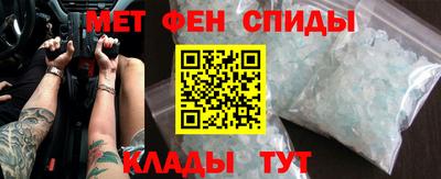 первитин Ливны