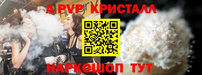 дживик Лесосибирск