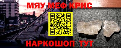 первитин Ливны
