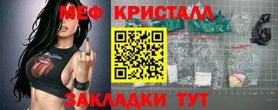 тгк Ликино-Дулёво