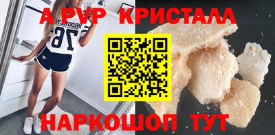первитин Ливны