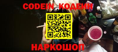 тгк Ликино-Дулёво