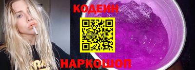 тгк Ликино-Дулёво