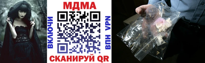 MDMA Molly  Холмск 