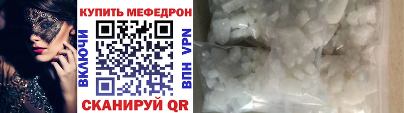 МЕФ VHQ  мориарти Telegram  Холмск 