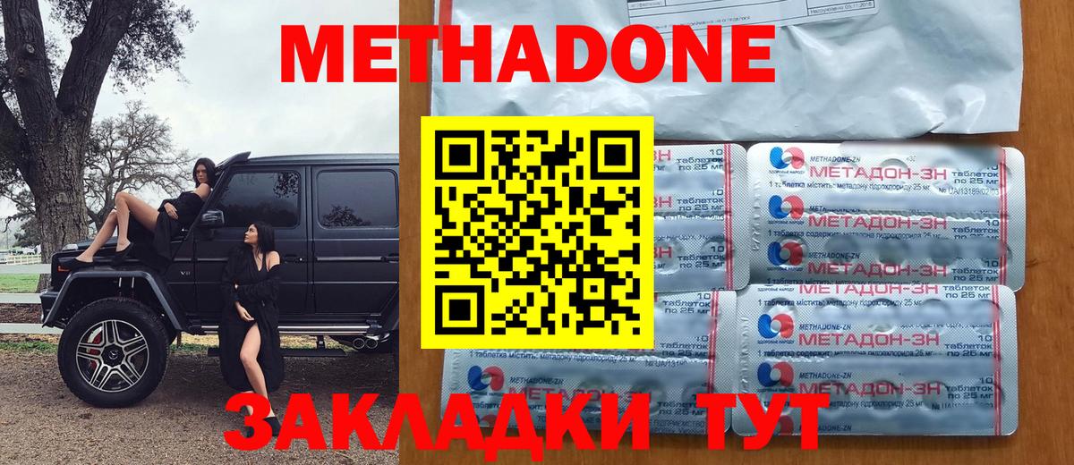 ГАШИШ  Альфа ПВП СОЛЬ кристаллы  Мефедрон   Конопля  Экстази  Холмск  Бошки Шишки  Cocaine  Вход с VPN 