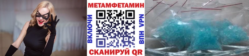 МЕТАМФЕТАМИН Декстрометамфетамин 99.9%  блэк спрут маркетплейс  Холмск  сколько стоит 