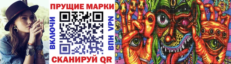 наркошоп  Холмск  блэк спрут рабочий сайт  Марки NBOMe 1500мкг 