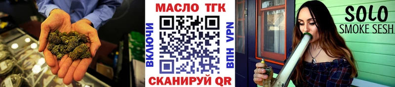 Дистиллят ТГК вейп  как найти закладки  Холмск 