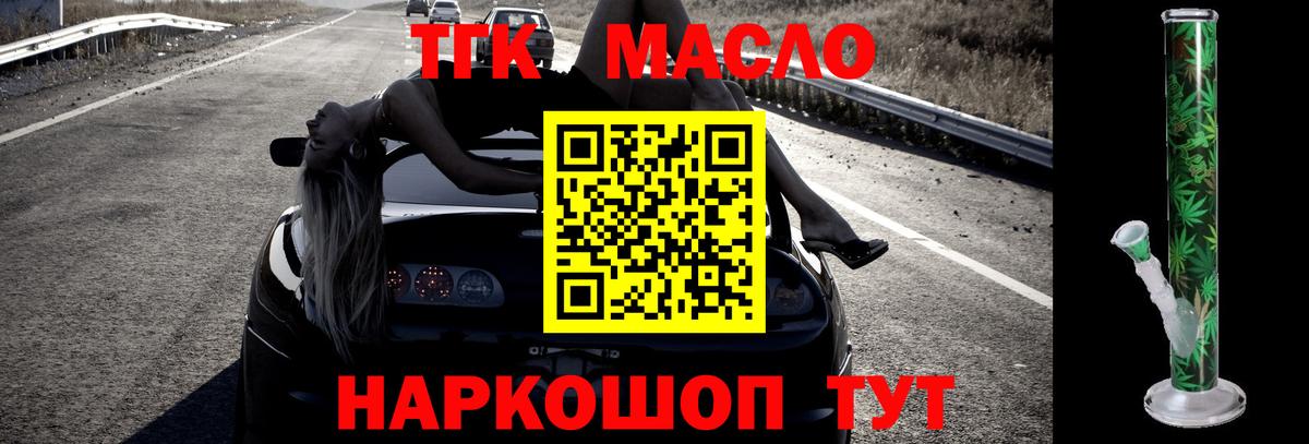 Экстази Холмск
