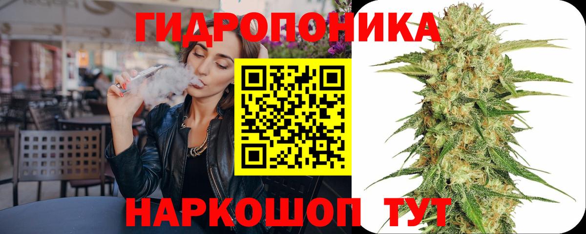 Холмск  МАРИХУАНА Bruce Banner  Вход с VPN  Конопля AK-47  Конопля гибрид 